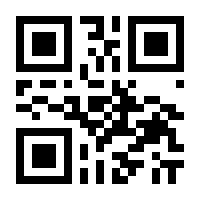 QR-Code zur Seite https://www.isbn.de/9783864082900