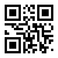 QR-Code zur Seite https://www.isbn.de/9783864083174