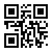 QR-Code zur Seite https://www.isbn.de/9783864103100