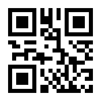 QR-Code zur Seite https://www.isbn.de/9783864121609