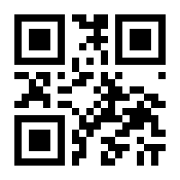 QR-Code zur Seite https://www.isbn.de/9783864131882