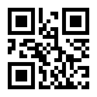 QR-Code zur Buchseite 9783864135255