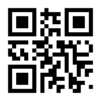 QR-Code zur Seite https://www.isbn.de/9783864135453