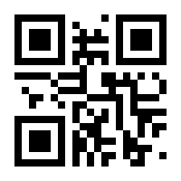 QR-Code zur Seite https://www.isbn.de/9783864140822