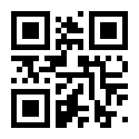 QR-Code zur Seite https://www.isbn.de/9783864141232