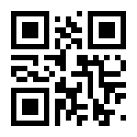 QR-Code zur Seite https://www.isbn.de/9783864141249