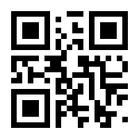 QR-Code zur Seite https://www.isbn.de/9783864144691