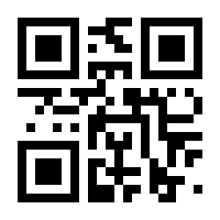QR-Code zur Seite https://www.isbn.de/9783864144936