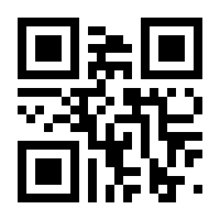 QR-Code zur Seite https://www.isbn.de/9783864145902