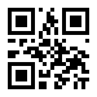 QR-Code zur Seite https://www.isbn.de/9783864147401