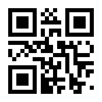 QR-Code zur Seite https://www.isbn.de/9783864148187