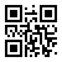 QR-Code zur Seite https://www.isbn.de/9783864148545