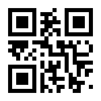 QR-Code zur Seite https://www.isbn.de/9783864148668