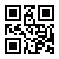 QR-Code zur Buchseite 9783864150050