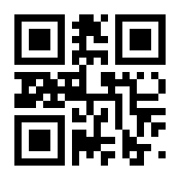 QR-Code zur Seite https://www.isbn.de/9783864151682
