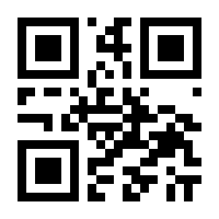 QR-Code zur Buchseite 9783864152337