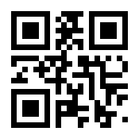 QR-Code zur Seite https://www.isbn.de/9783864154348