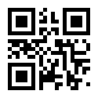 QR-Code zur Seite https://www.isbn.de/9783864155284