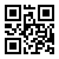 QR-Code zur Seite https://www.isbn.de/9783864158940
