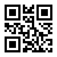 QR-Code zur Buchseite 9783864170201