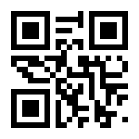 QR-Code zur Seite https://www.isbn.de/9783864171024
