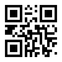 QR-Code zur Seite https://www.isbn.de/9783864180545