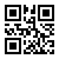 QR-Code zur Seite https://www.isbn.de/9783864240270