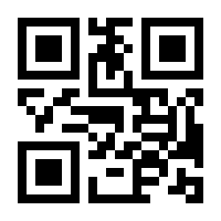 QR-Code zur Buchseite 9783864241192