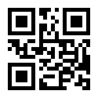 QR-Code zur Seite https://www.isbn.de/9783864242809