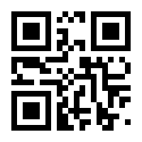 QR-Code zur Seite https://www.isbn.de/9783864243080