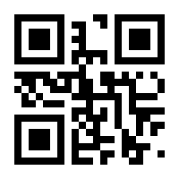 QR-Code zur Seite https://www.isbn.de/9783864243202