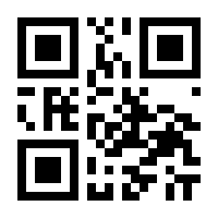 QR-Code zur Seite https://www.isbn.de/9783864243431