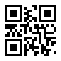 QR-Code zur Seite https://www.isbn.de/9783864243448