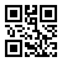 QR-Code zur Seite https://www.isbn.de/9783864243486