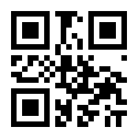 QR-Code zur Seite https://www.isbn.de/9783864245633
