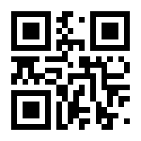 QR-Code zur Seite https://www.isbn.de/9783864246432