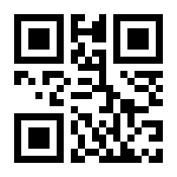 QR-Code zur Buchseite 9783864250675