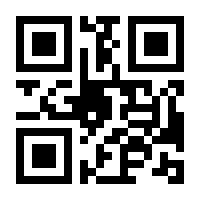 QR-Code zur Seite https://www.isbn.de/9783864250866