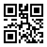 QR-Code zur Seite https://www.isbn.de/9783864250927