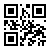 QR-Code zur Seite https://www.isbn.de/9783864252013