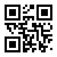 QR-Code zur Seite https://www.isbn.de/9783864252846