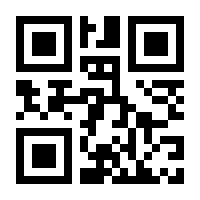 QR-Code zur Seite https://www.isbn.de/9783864252853