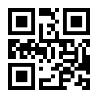 QR-Code zur Buchseite 9783864253164