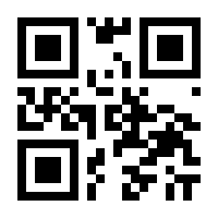 QR-Code zur Seite https://www.isbn.de/9783864253706