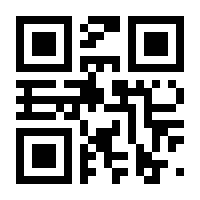 QR-Code zur Seite https://www.isbn.de/9783864254086