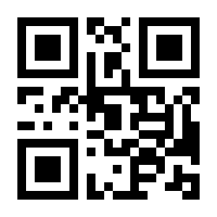 QR-Code zur Seite https://www.isbn.de/9783864254246