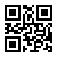 QR-Code zur Seite https://www.isbn.de/9783864254376