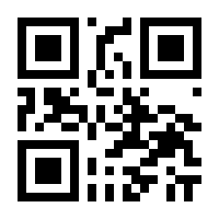 QR-Code zur Seite https://www.isbn.de/9783864254833