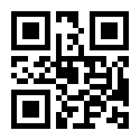 QR-Code zur Seite https://www.isbn.de/9783864255564