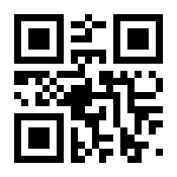 QR-Code zur Seite https://www.isbn.de/9783864257186
